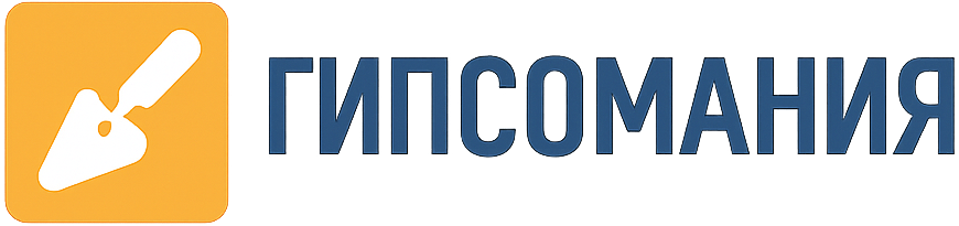 Гипсомания